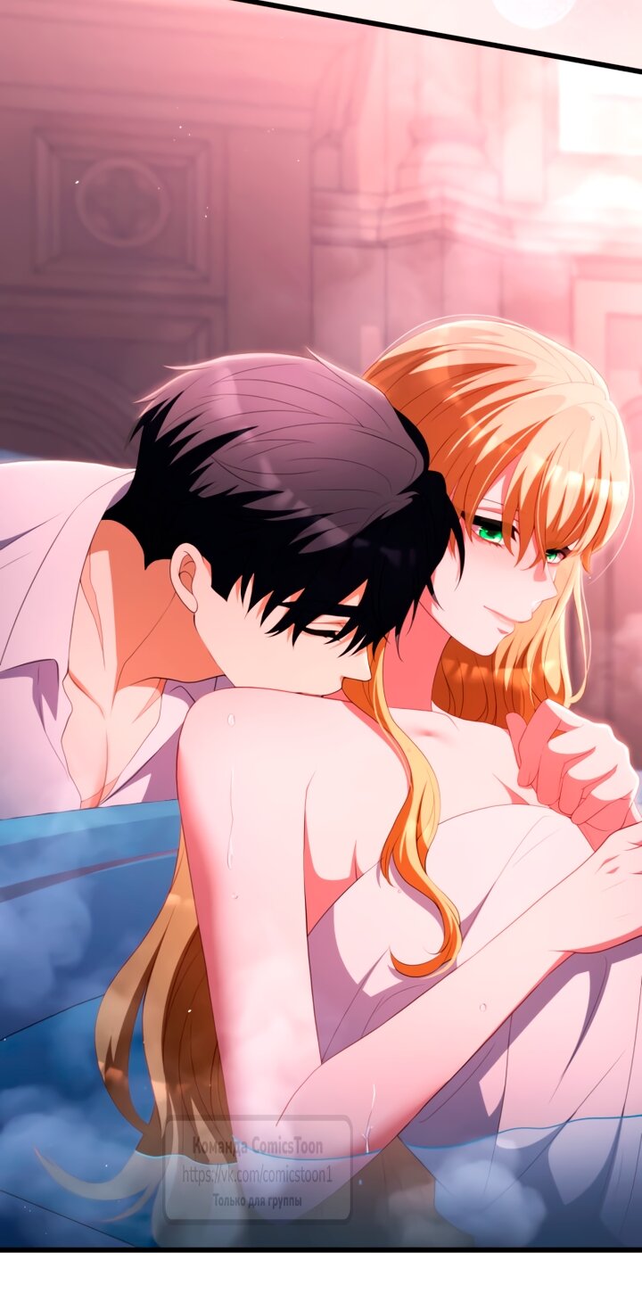 Read Варварское предложение манга читать онлайн Manga Online