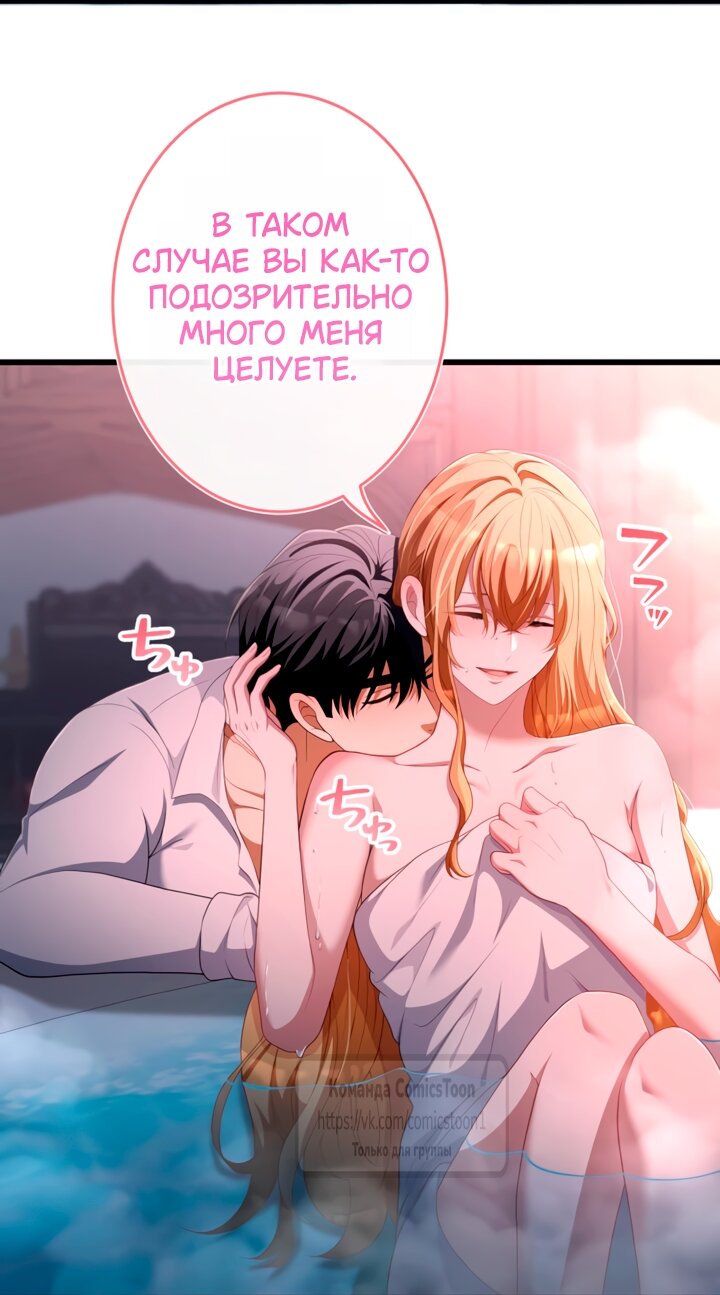 Read Варварское предложение манга читать онлайн Manga Online