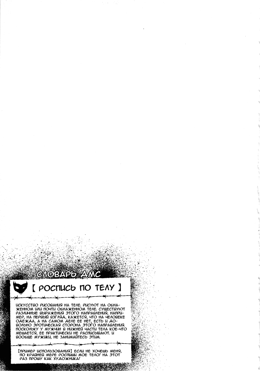 Read Детройт, город металла манга читать онлайн — Все главы DMC на русском Manga Online
