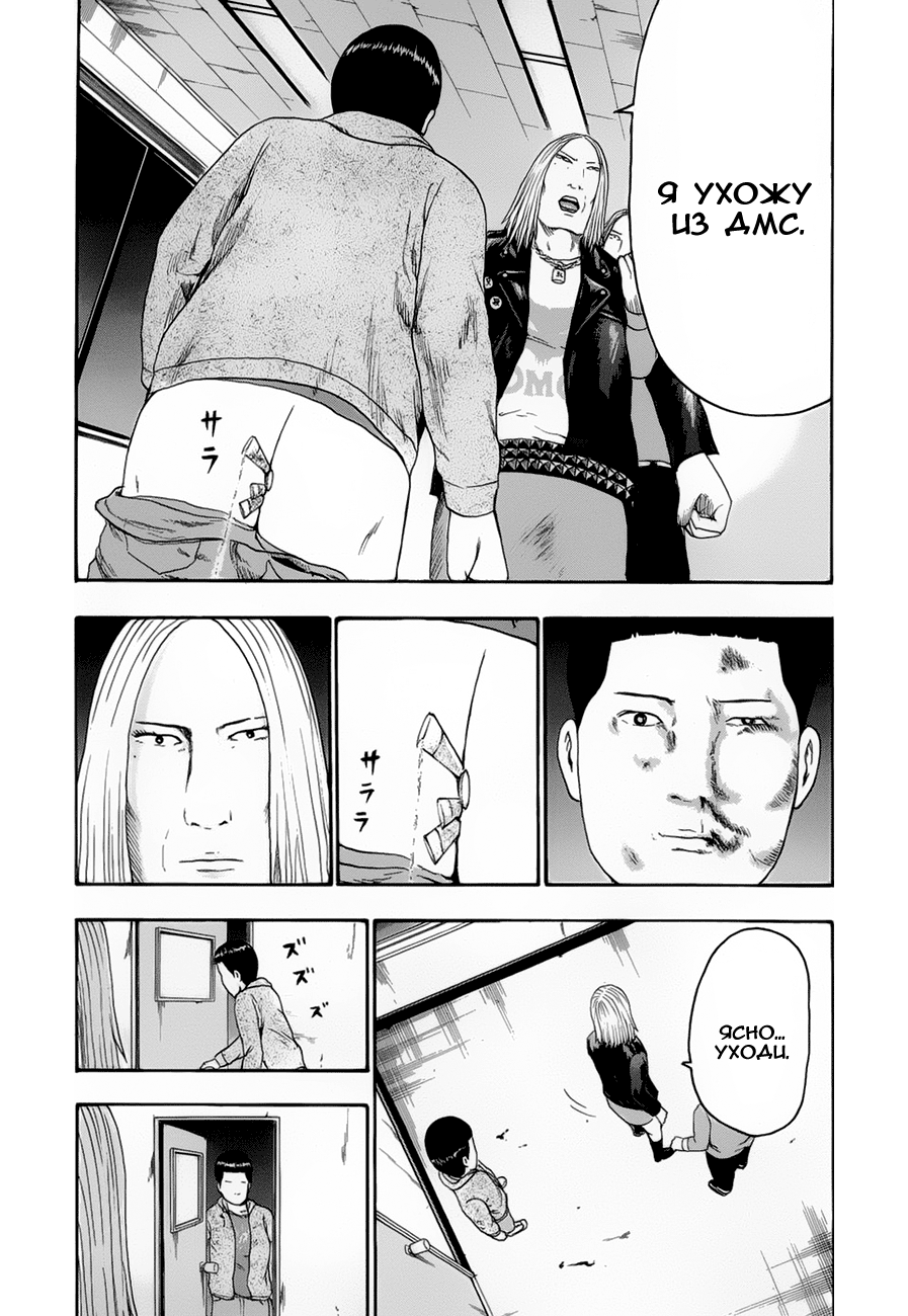 Read Детройт, город металла манга читать онлайн — Все главы DMC на русском Manga Online