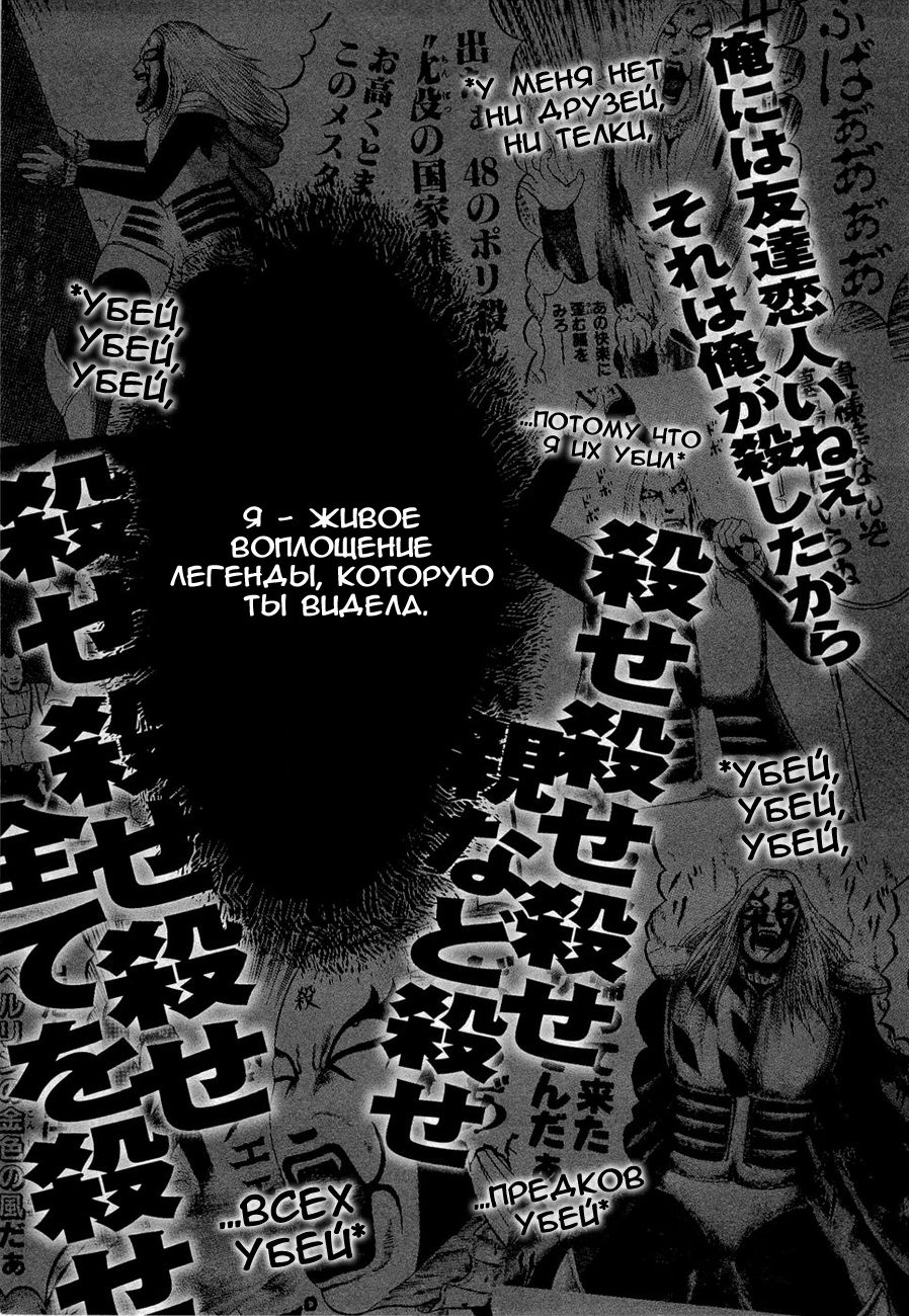 Read Детройт, город металла манга читать онлайн — Все главы DMC на русском Manga Online