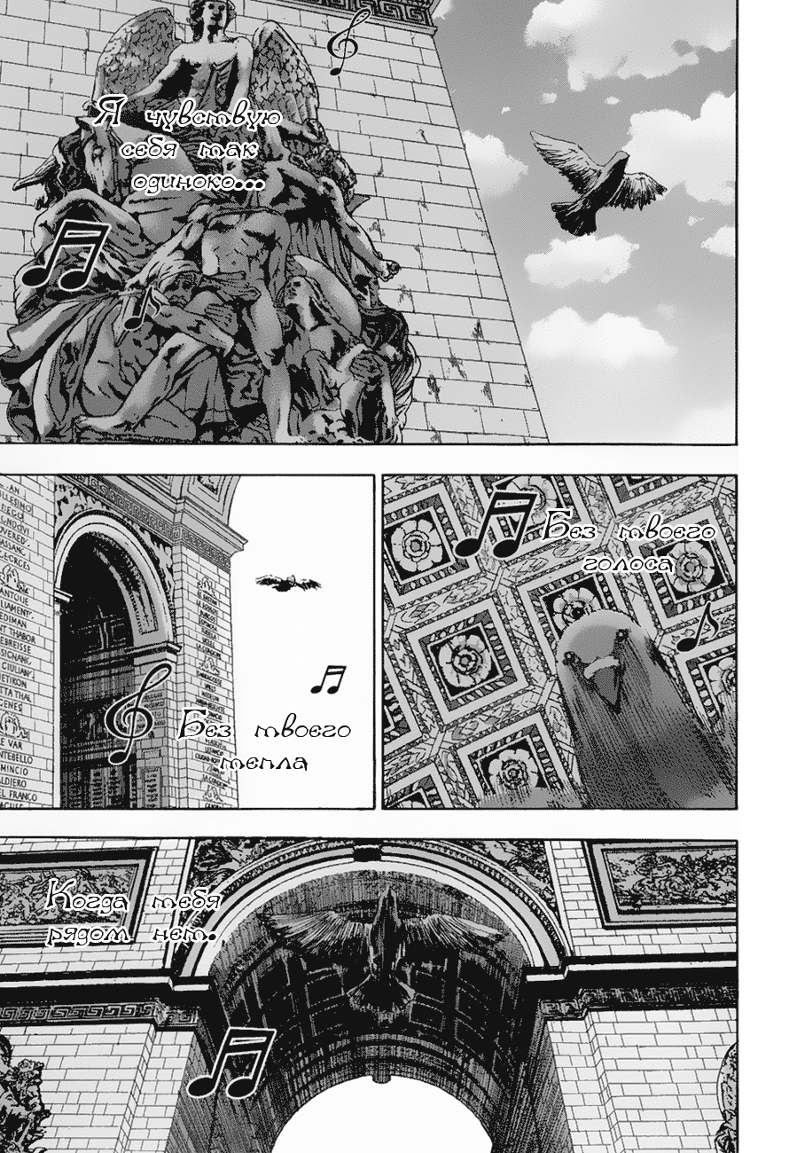 Read Детройт, город металла манга читать онлайн — Все главы DMC на русском Manga Online