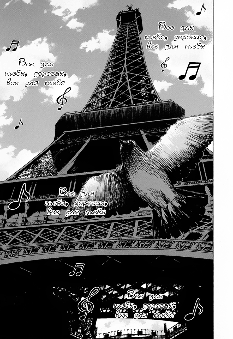 Read Детройт, город металла манга читать онлайн — Все главы DMC на русском Manga Online