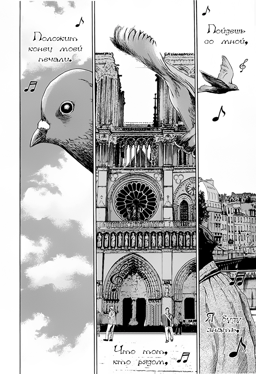 Read Детройт, город металла манга читать онлайн — Все главы DMC на русском Manga Online
