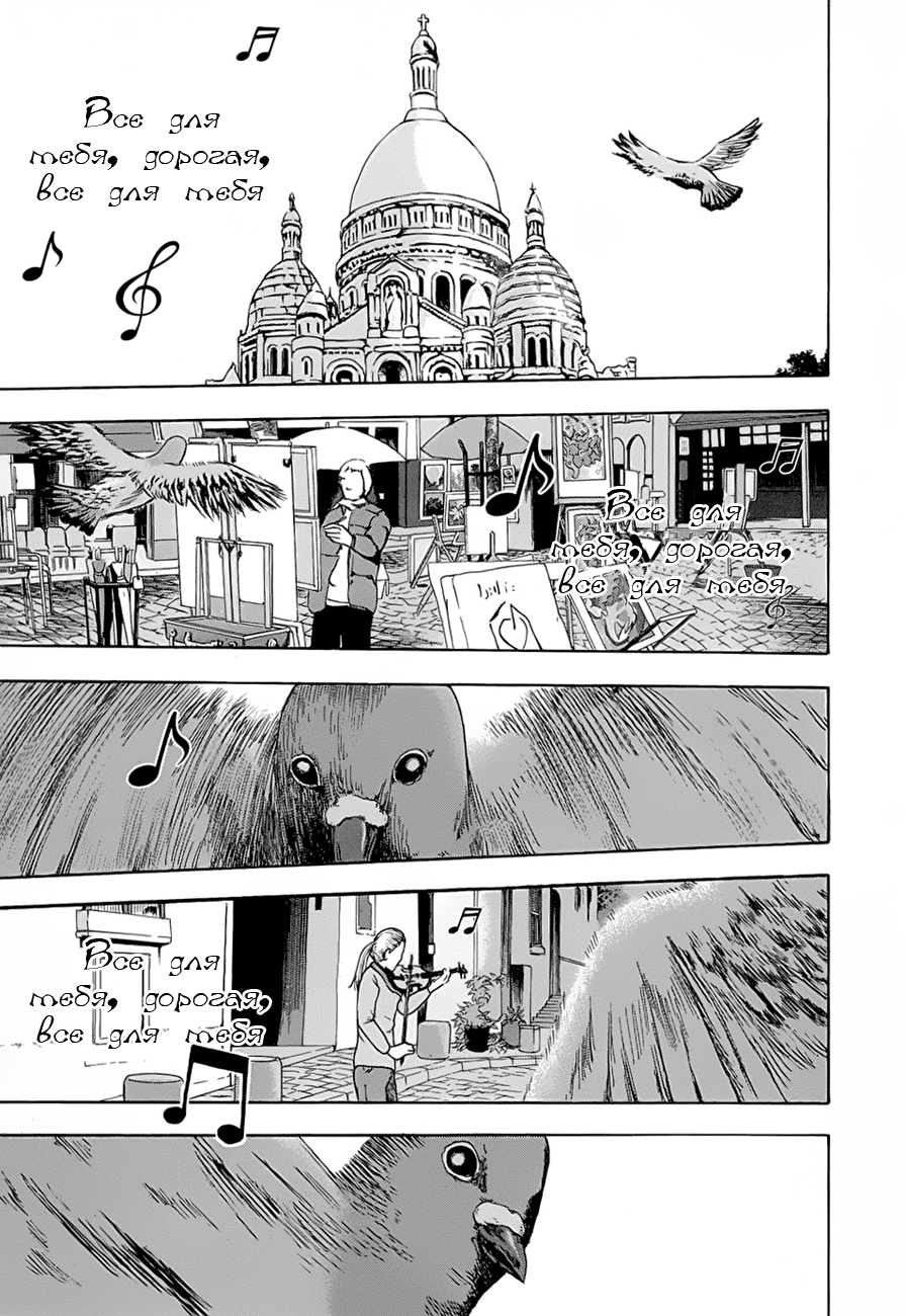 Read Детройт, город металла манга читать онлайн — Все главы DMC на русском Manga Online