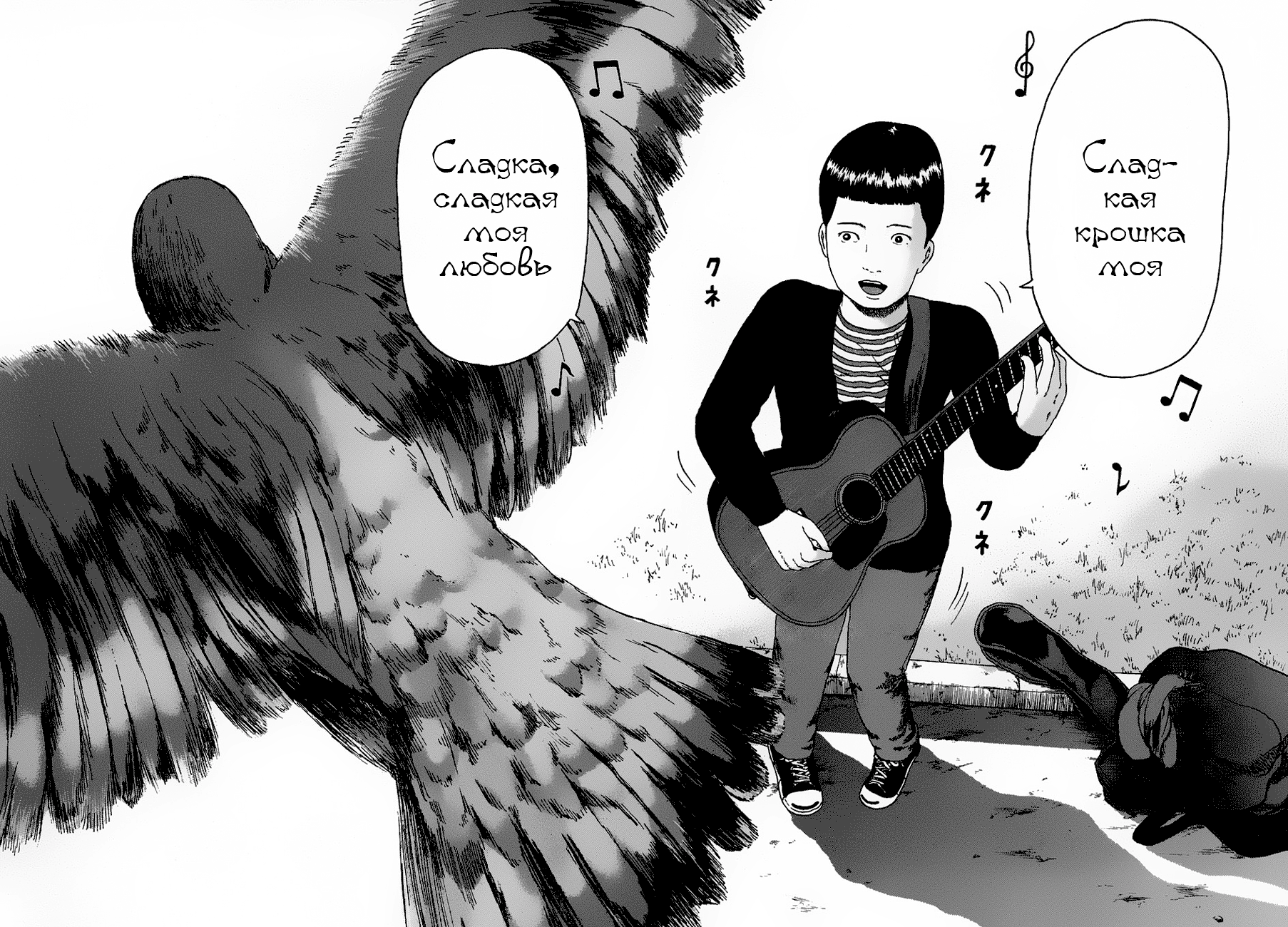 Read Детройт, город металла манга читать онлайн — Все главы DMC на русском Manga Online