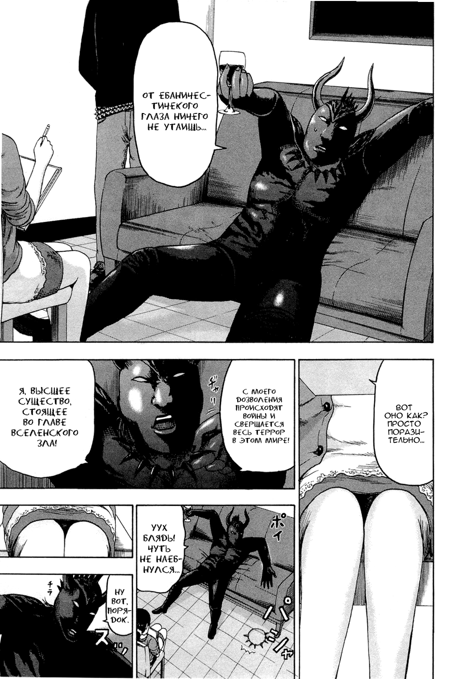 Read Детройт, город металла манга читать онлайн — Все главы DMC на русском Manga Online
