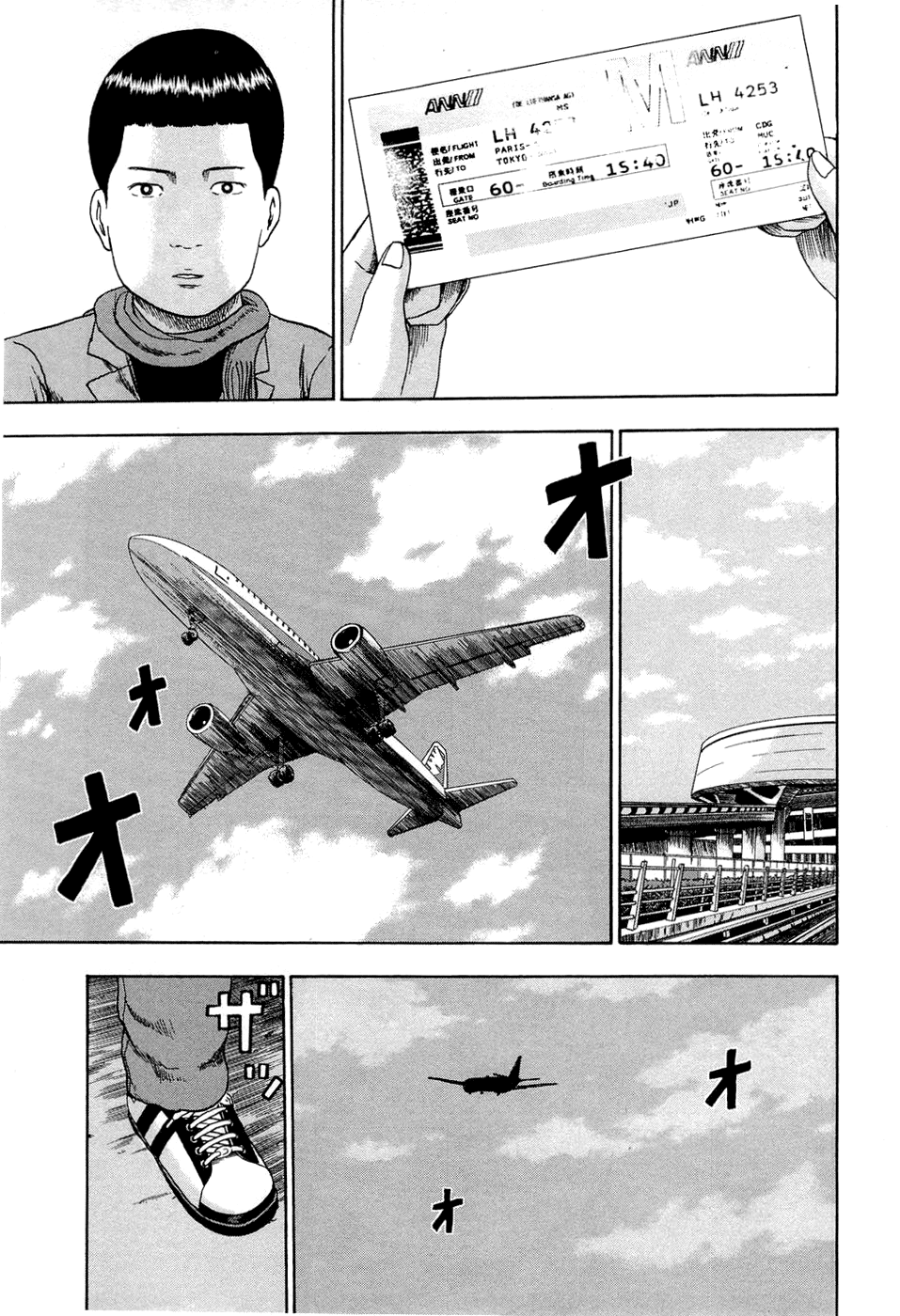 Read Детройт, город металла манга читать онлайн — Все главы DMC на русском Manga Online