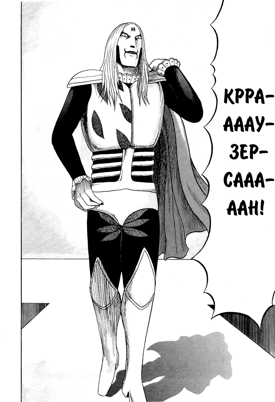 Read Детройт, город металла манга читать онлайн — Все главы DMC на русском Manga Online