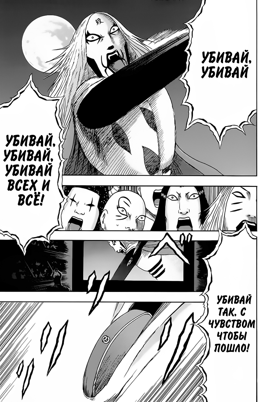 Read Детройт, город металла манга читать онлайн — Все главы DMC на русском Manga Online