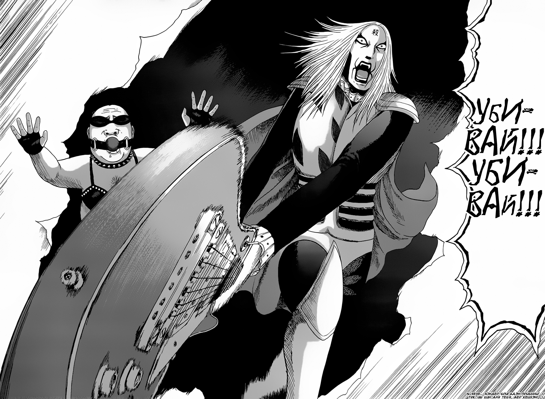 Read Детройт, город металла манга читать онлайн — Все главы DMC на русском Manga Online