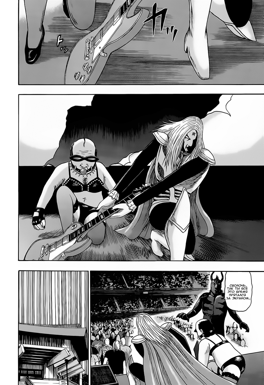 Read Детройт, город металла манга читать онлайн — Все главы DMC на русском Manga Online