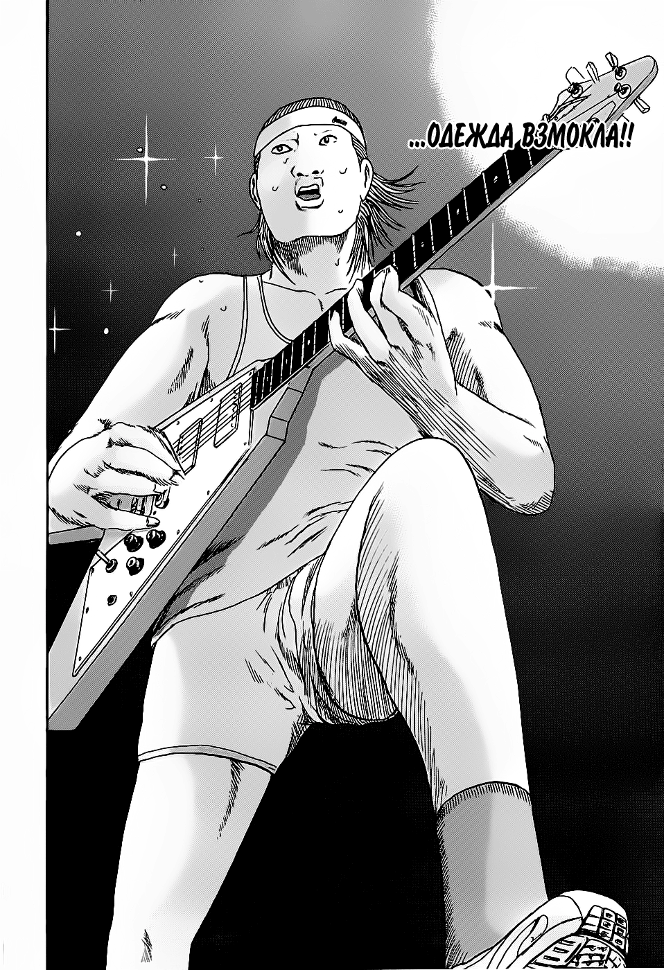 Read Детройт, город металла манга читать онлайн — Все главы DMC на русском Manga Online