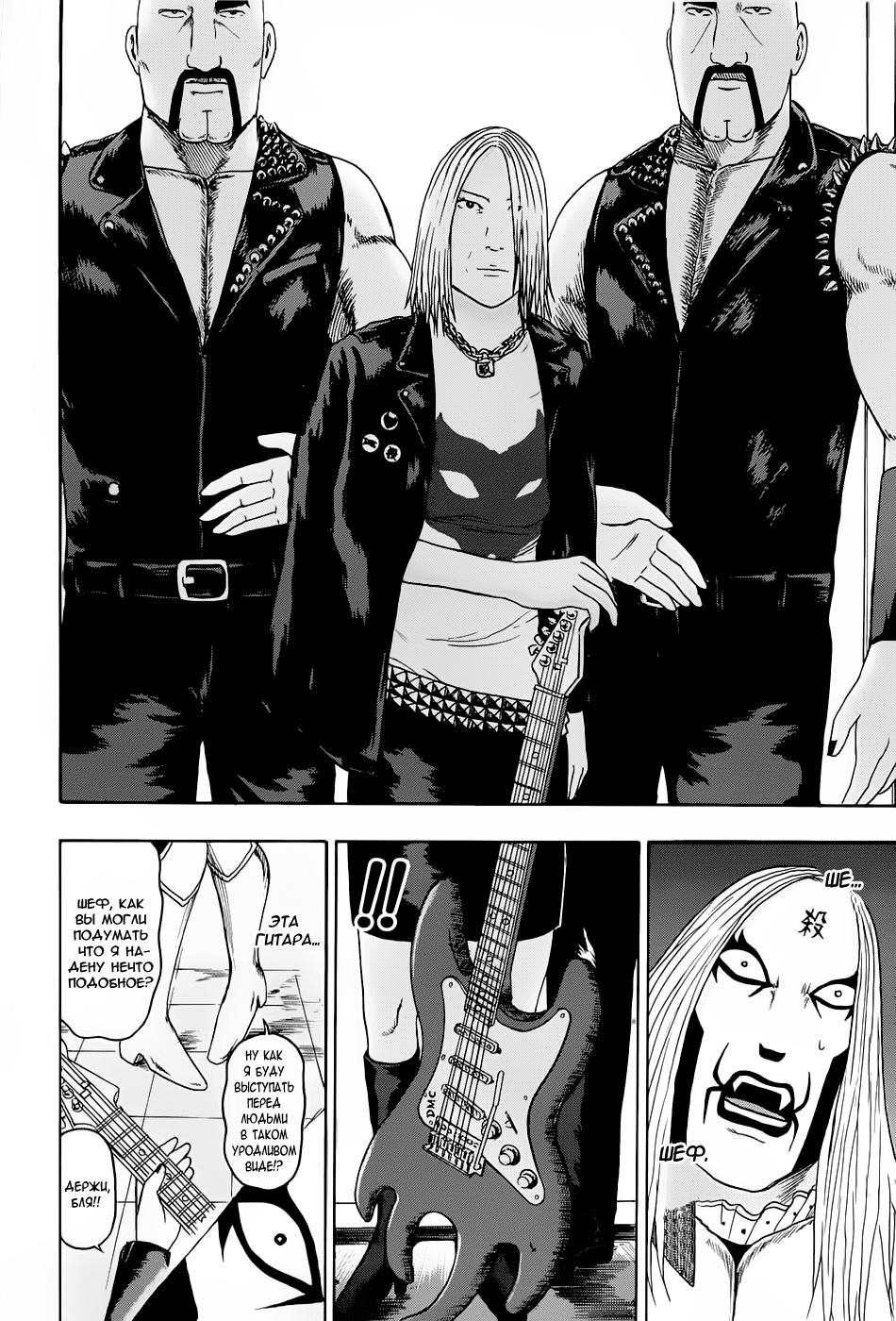 Read Детройт, город металла манга читать онлайн — Все главы DMC на русском Manga Online