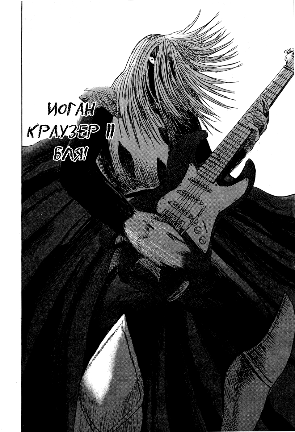 Read Детройт, город металла манга читать онлайн — Все главы DMC на русском Manga Online