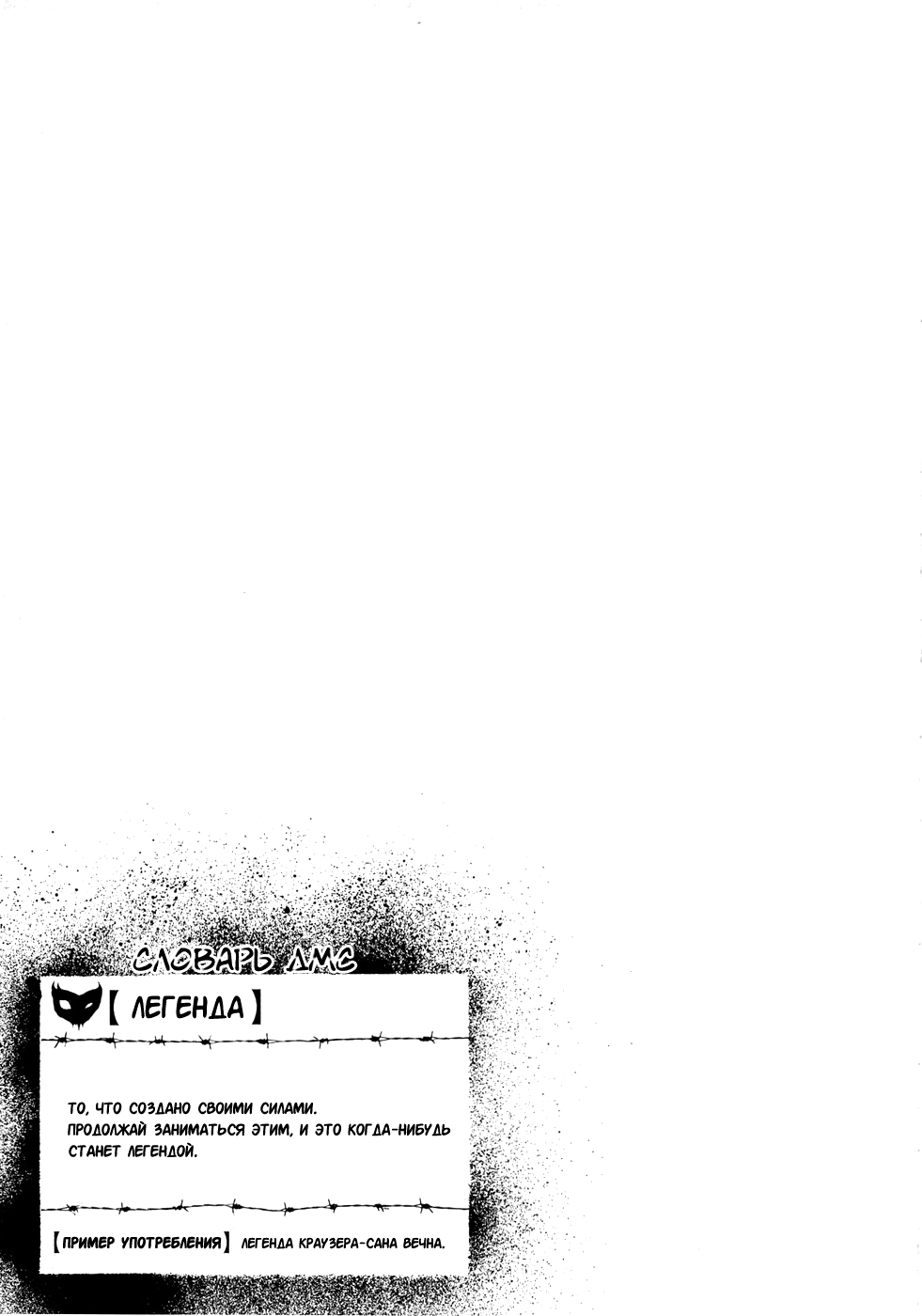 Read Детройт, город металла манга читать онлайн — Все главы DMC на русском Manga Online