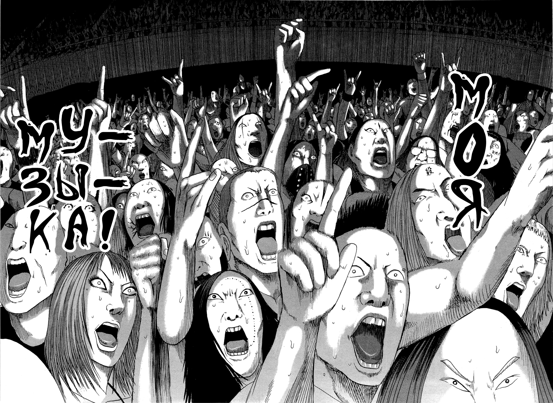 Read Детройт, город металла манга читать онлайн — Все главы DMC на русском Manga Online