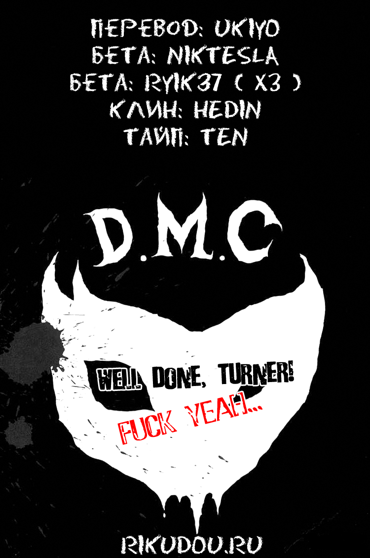 Read Детройт, город металла манга читать онлайн — Все главы DMC на русском Manga Online