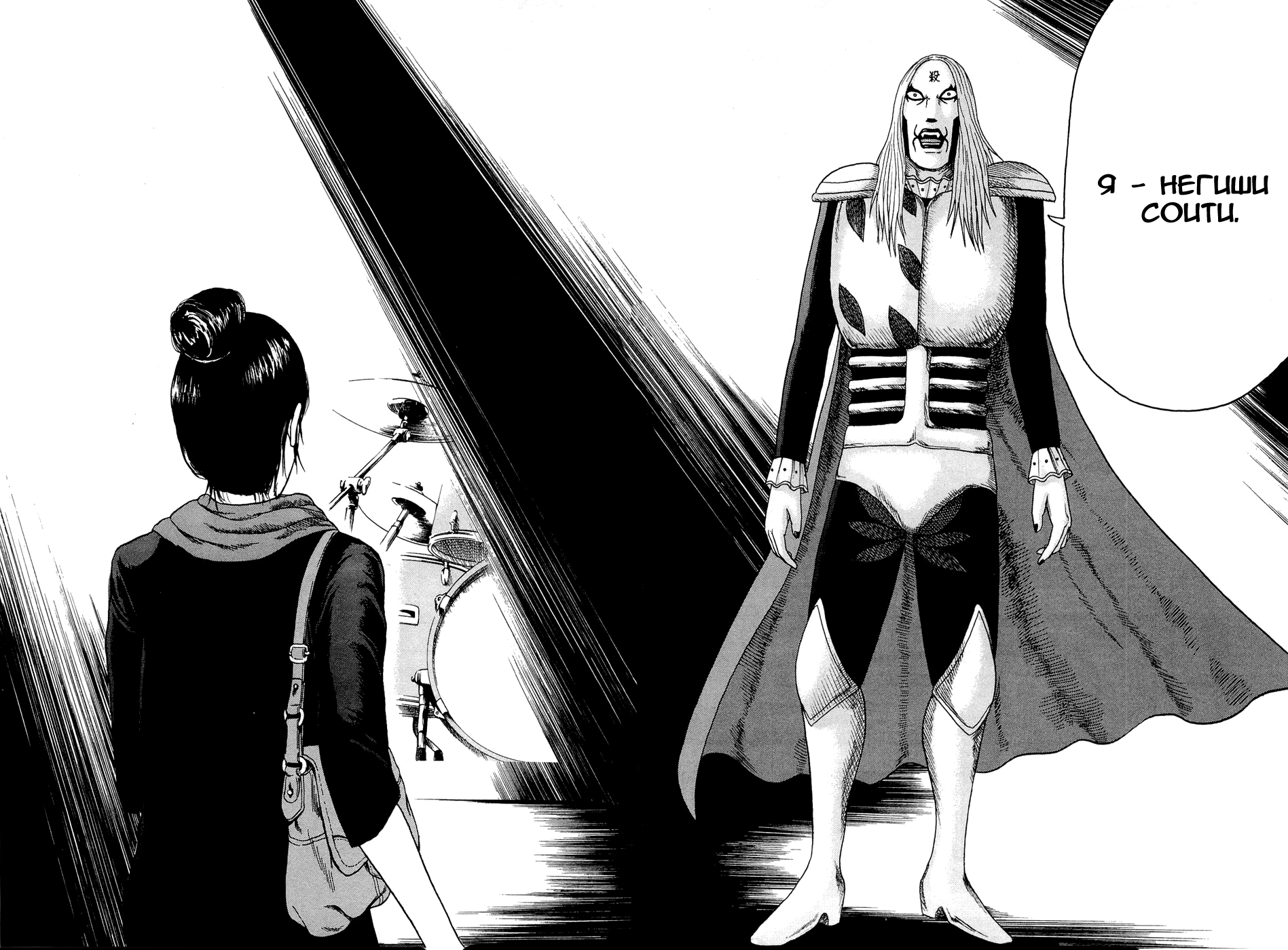 Read Детройт, город металла манга читать онлайн — Все главы DMC на русском Manga Online