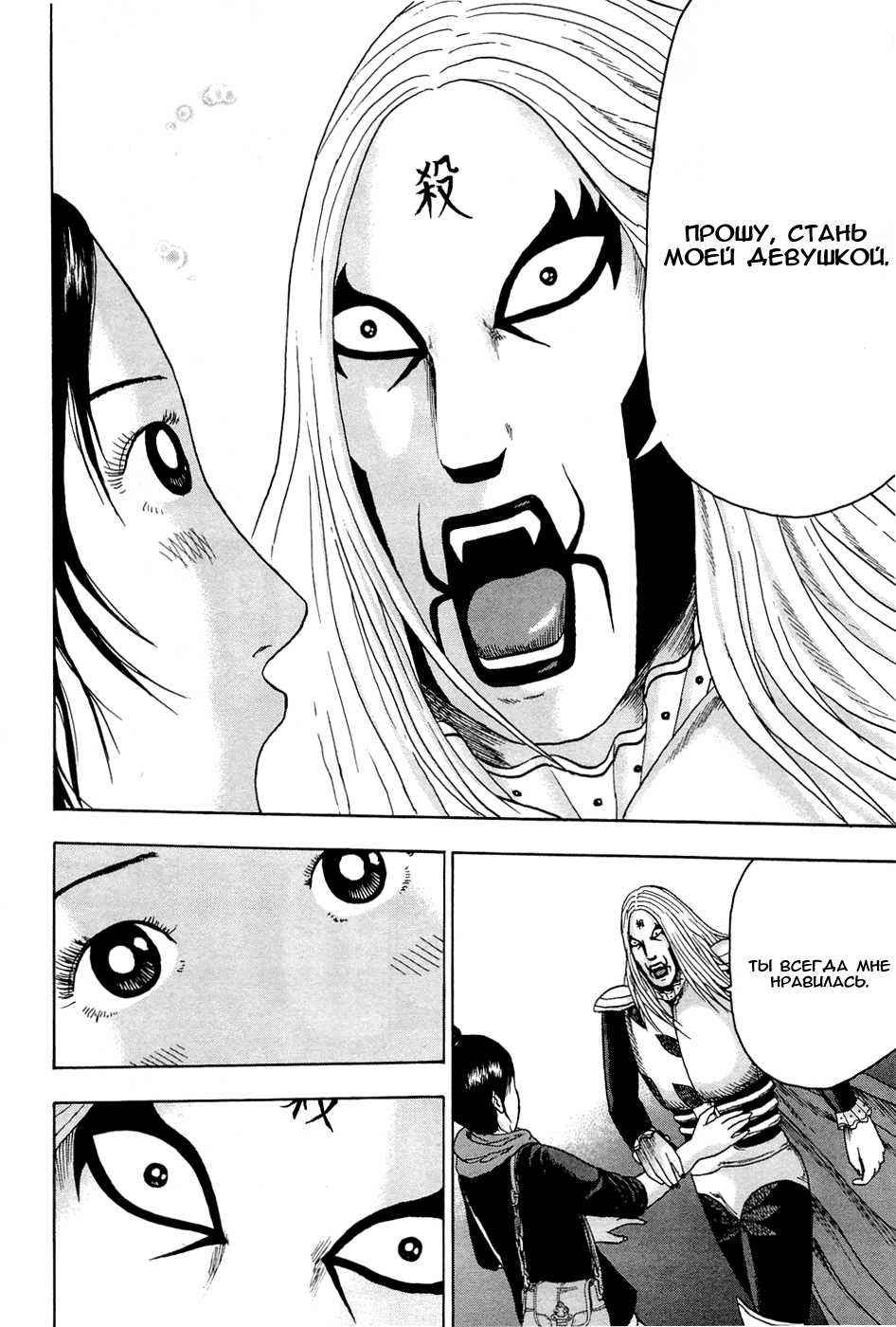 Read Детройт, город металла манга читать онлайн — Все главы DMC на русском Manga Online