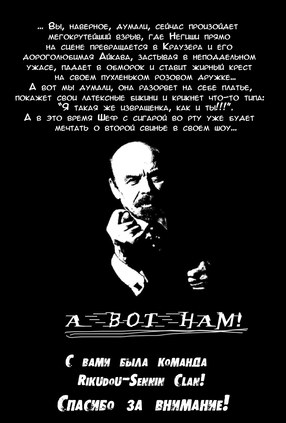 Read Детройт, город металла манга читать онлайн — Все главы DMC на русском Manga Online