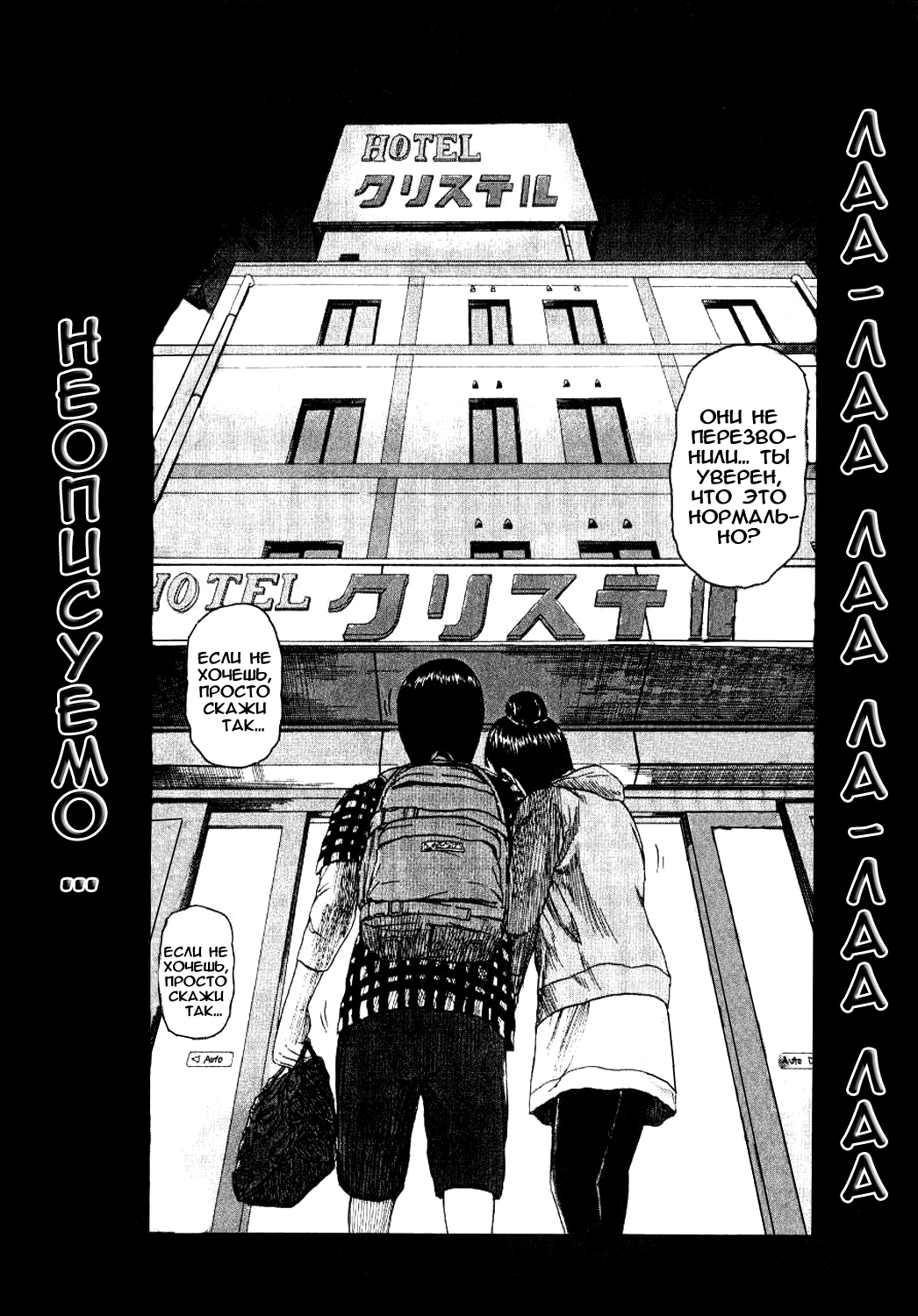 Read Детройт, город металла манга читать онлайн — Все главы DMC на русском Manga Online