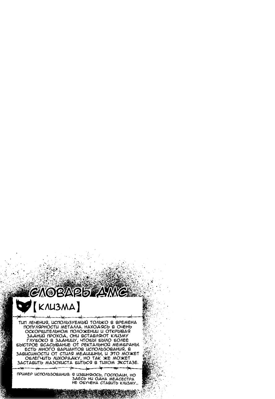 Read Детройт, город металла манга читать онлайн — Все главы DMC на русском Manga Online