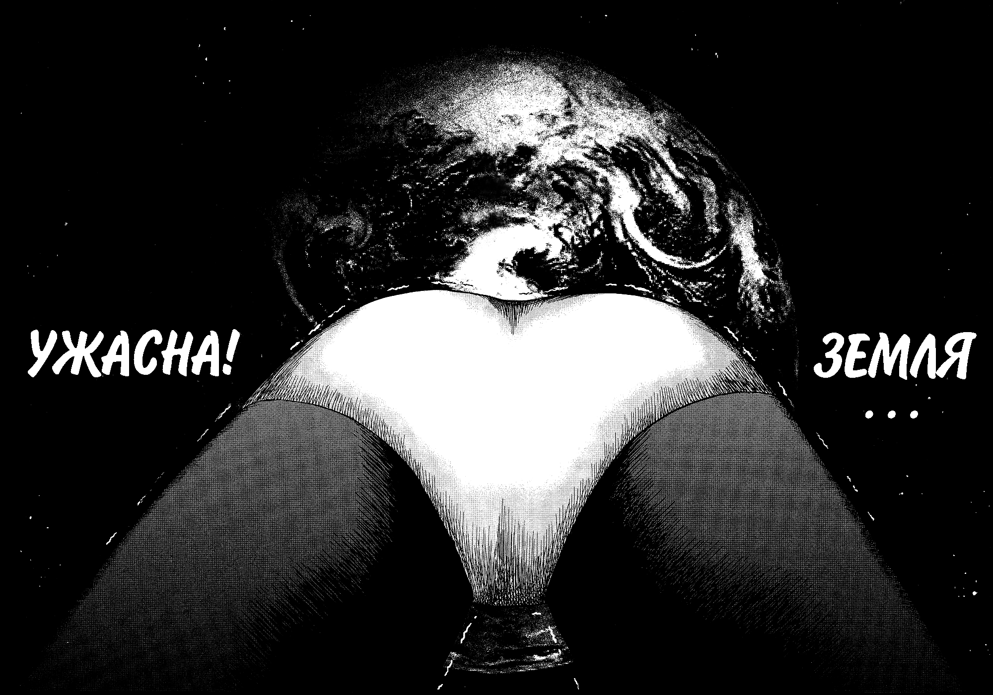 Read Детройт, город металла манга читать онлайн — Все главы DMC на русском Manga Online