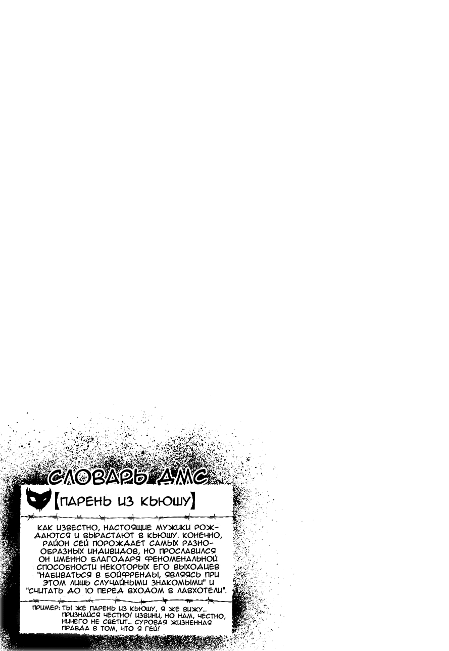 Read Детройт, город металла манга читать онлайн — Все главы DMC на русском Manga Online