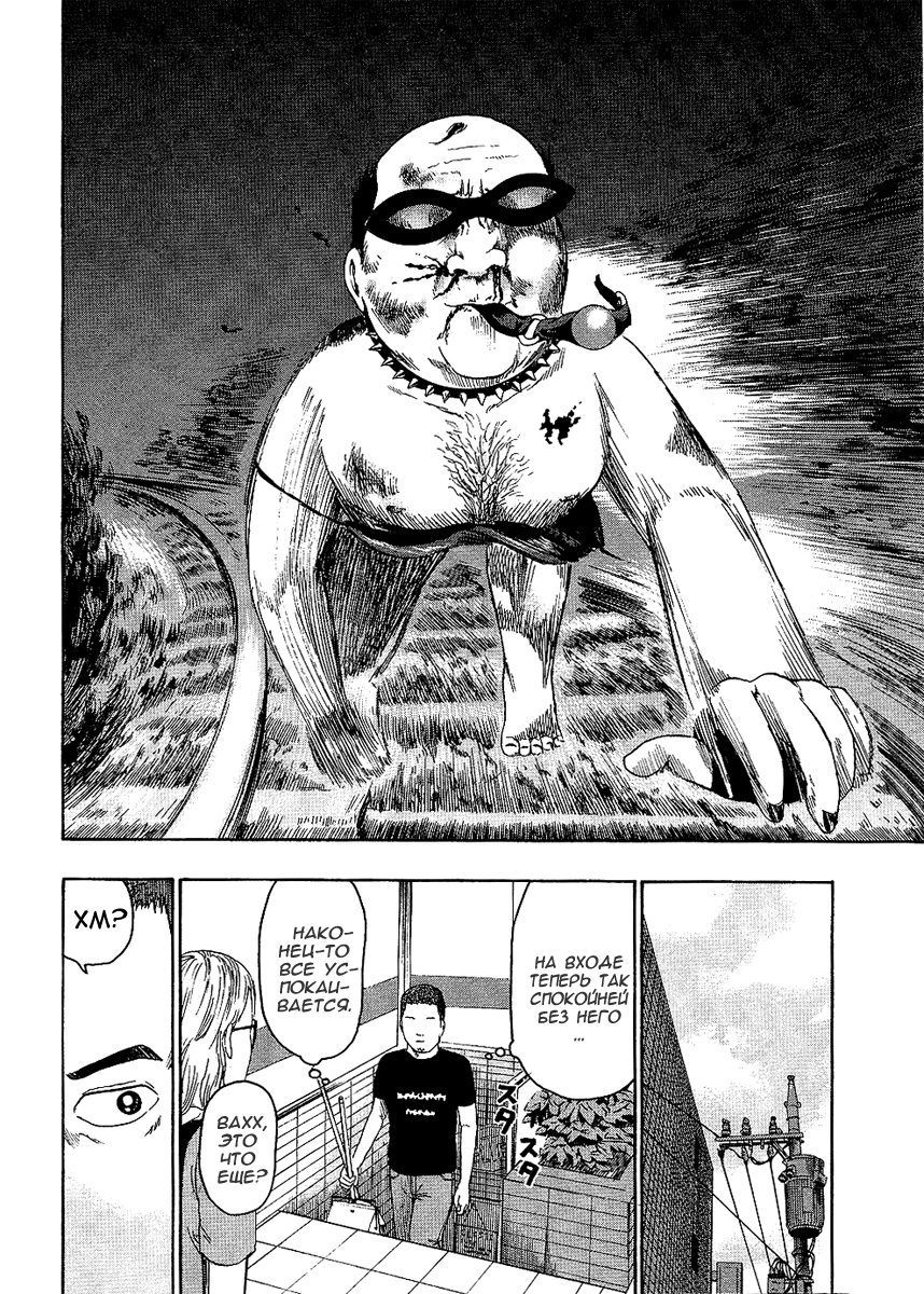 Read Детройт, город металла манга читать онлайн — Все главы DMC на русском Manga Online