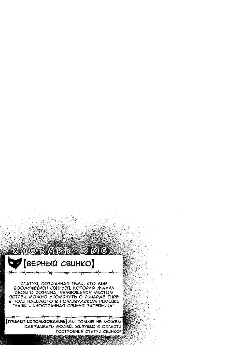 Read Детройт, город металла манга читать онлайн — Все главы DMC на русском Manga Online