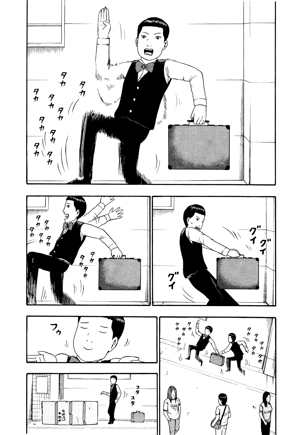 Read Детройт, город металла манга читать онлайн — Все главы DMC на русском Manga Online