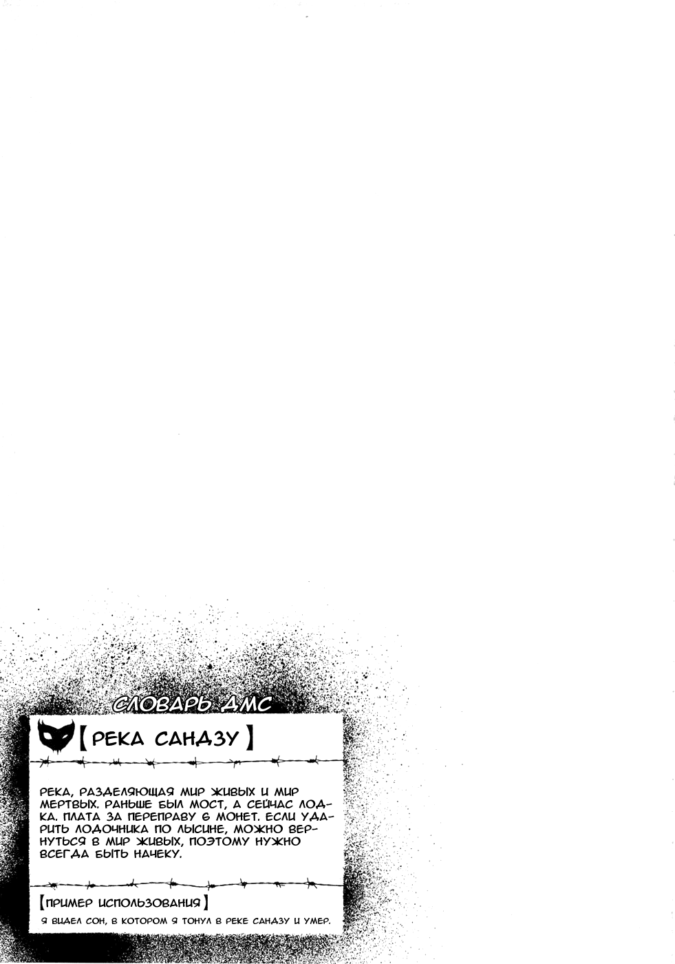 Read Детройт, город металла манга читать онлайн — Все главы DMC на русском Manga Online