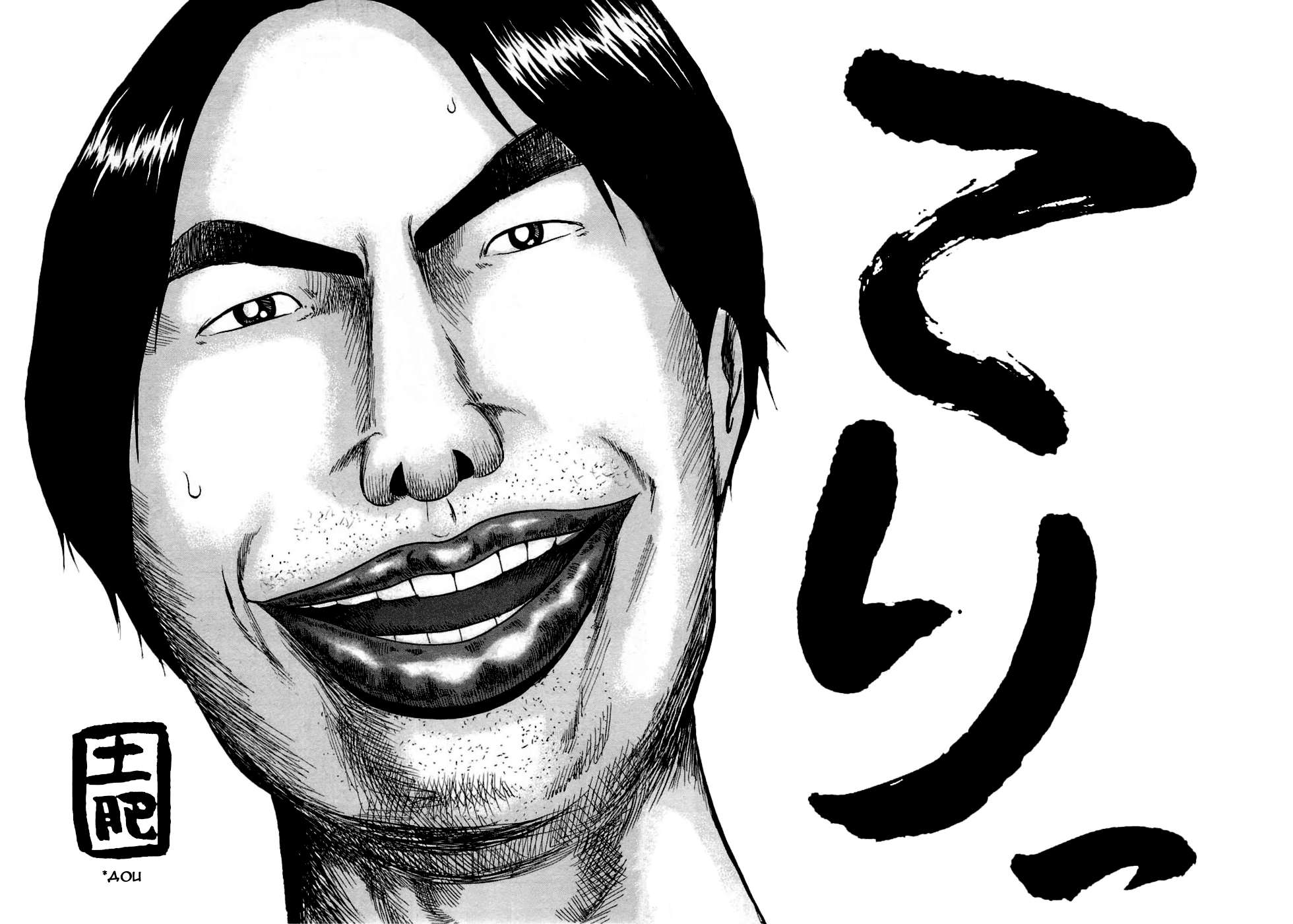 Read Детройт, город металла манга читать онлайн — Все главы DMC на русском Manga Online