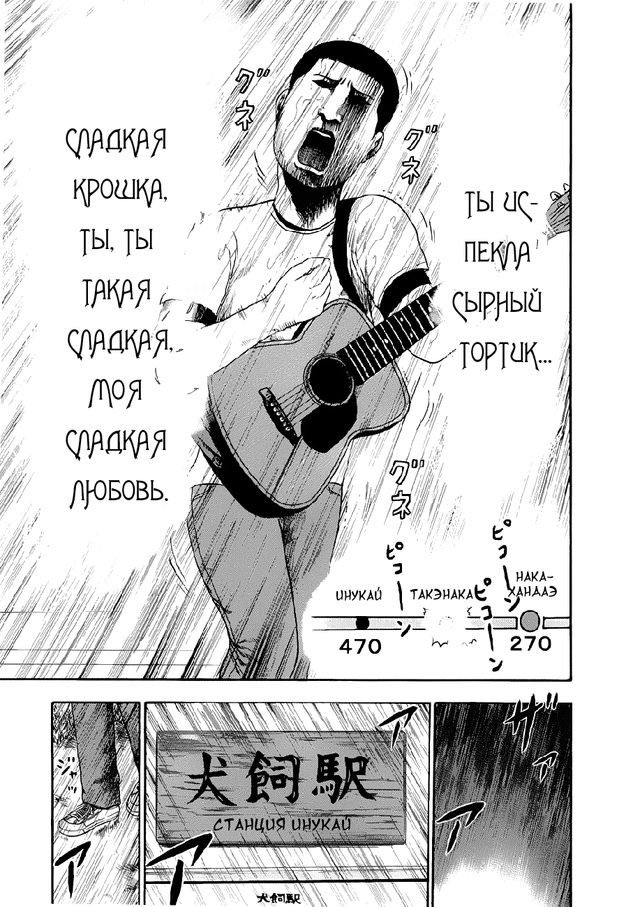 Read Детройт, город металла манга читать онлайн — Все главы DMC на русском Manga Online