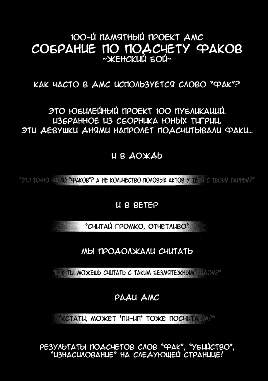 Read Детройт, город металла манга читать онлайн — Все главы DMC на русском Manga Online