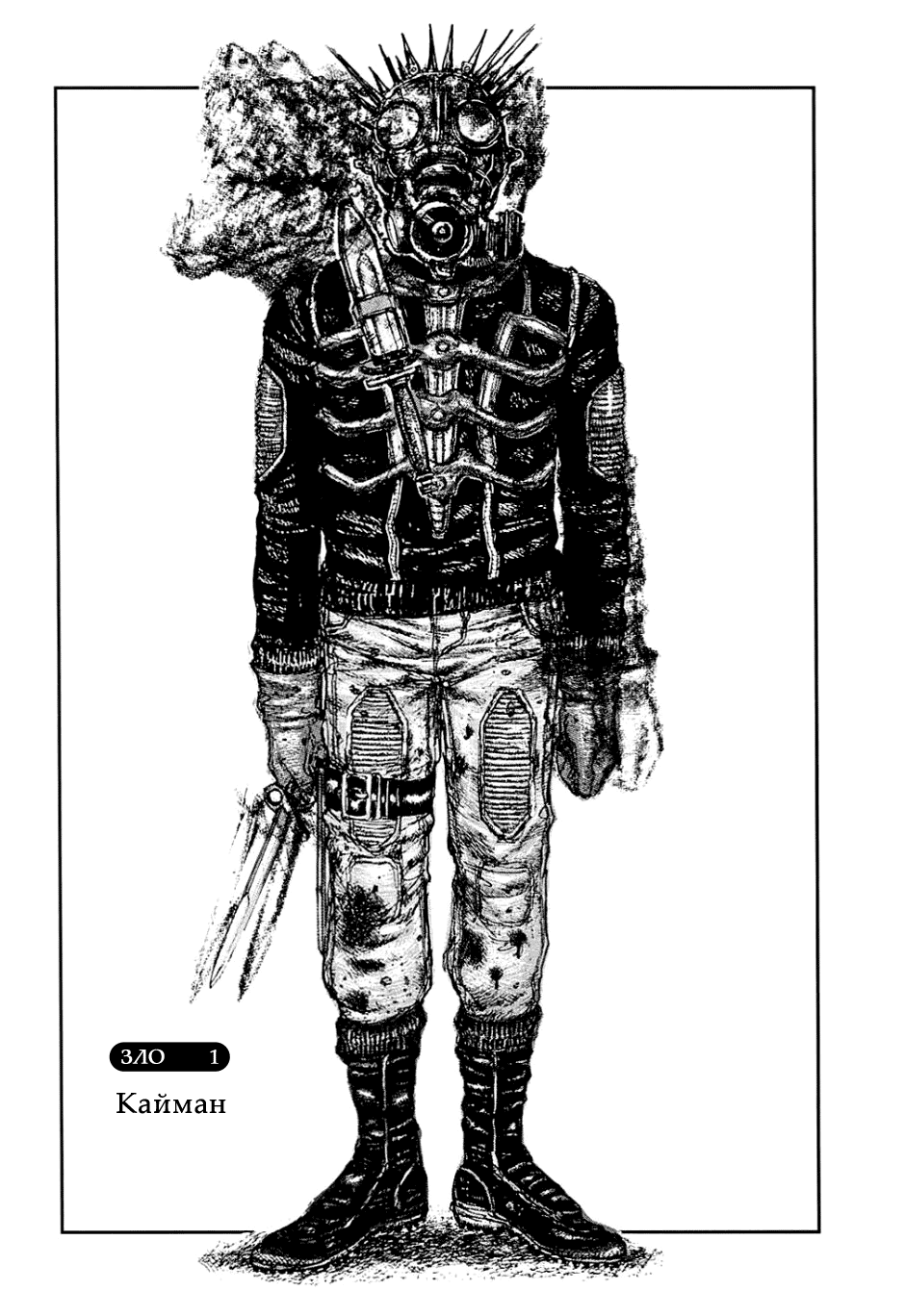 Read Дорохедоро манга читать онлайн Manga Online