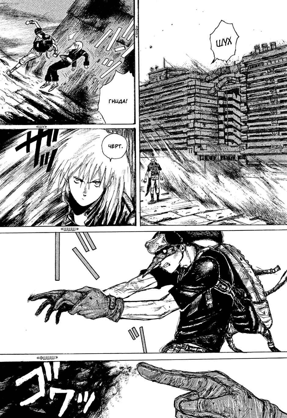 Read Дорохедоро манга читать онлайн Manga Online