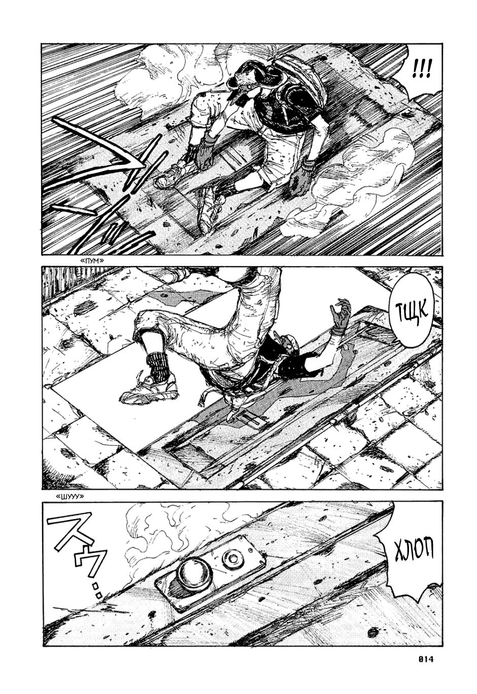 Read Дорохедоро манга читать онлайн Manga Online