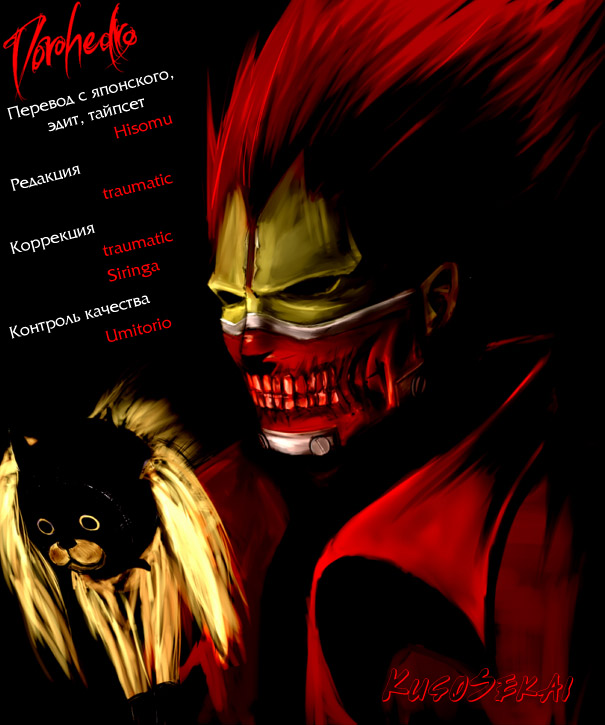Read Дорохедоро манга читать онлайн Manga Online