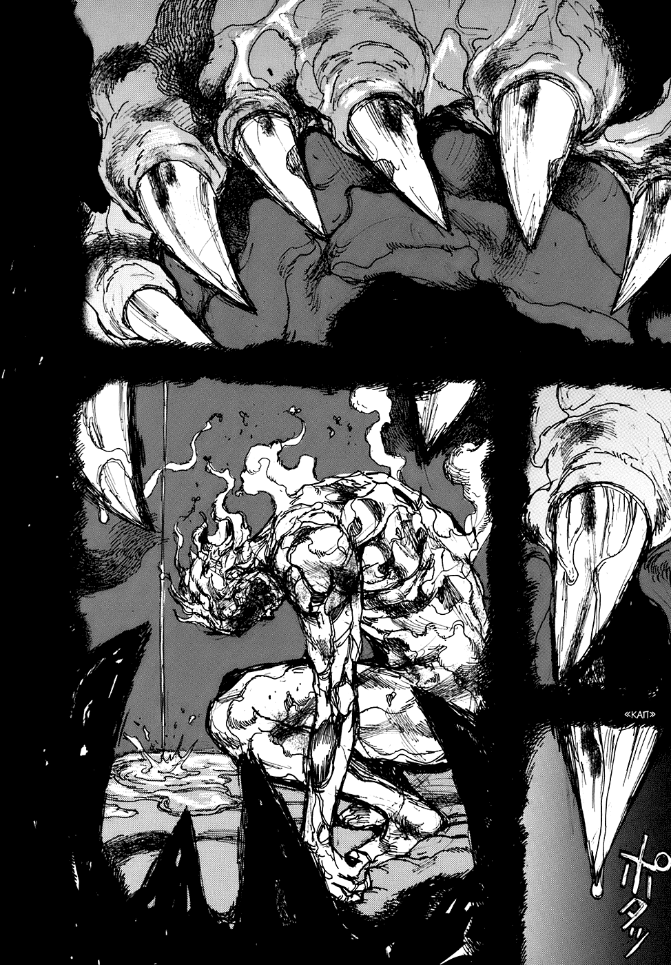 Read Дорохедоро манга читать онлайн Manga Online