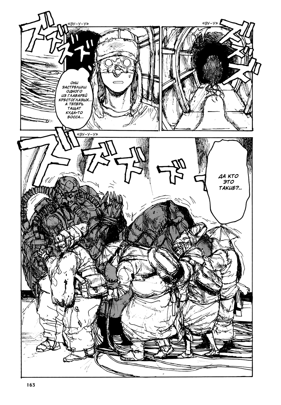 Read Дорохедоро манга читать онлайн Manga Online