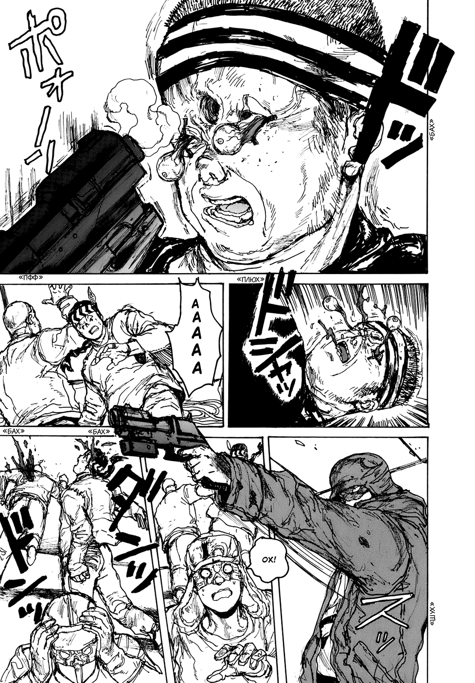 Read Дорохедоро манга читать онлайн Manga Online