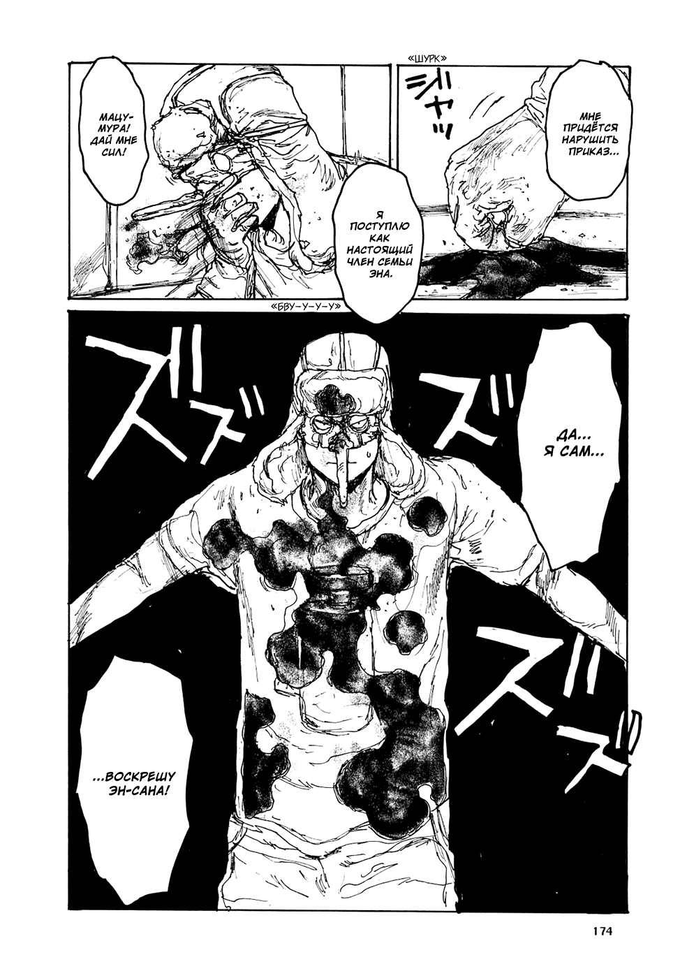 Read Дорохедоро манга читать онлайн Manga Online