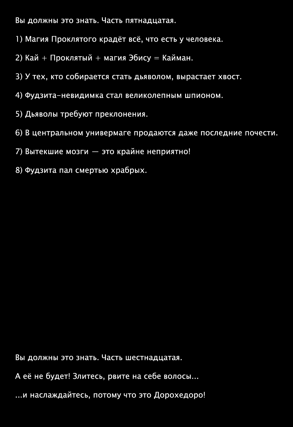 Read Дорохедоро манга читать онлайн Manga Online