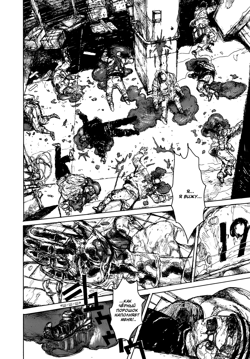 Read Дорохедоро манга читать онлайн Manga Online