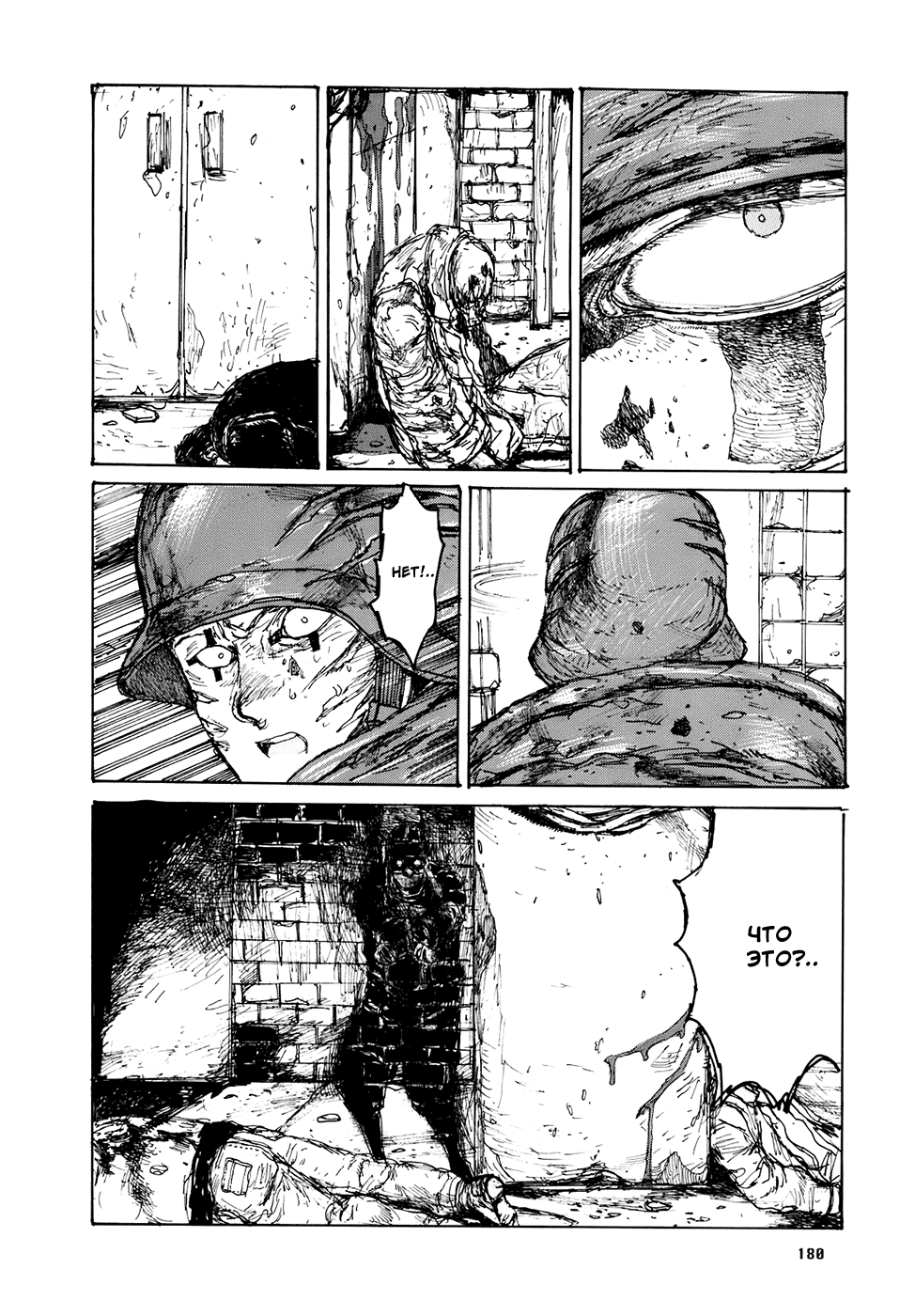 Read Дорохедоро манга читать онлайн Manga Online