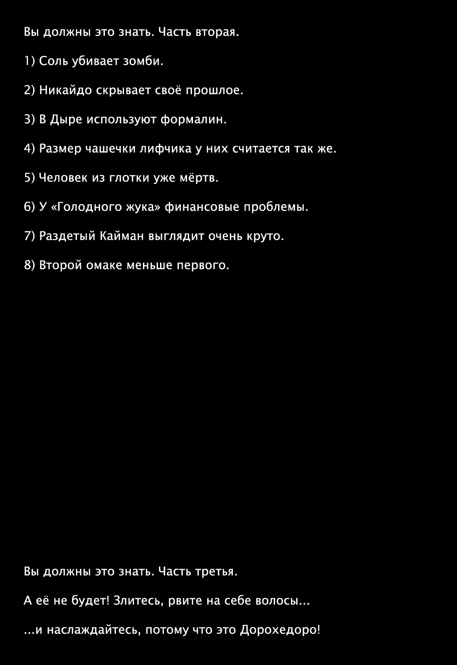 Read Дорохедоро манга читать онлайн Manga Online