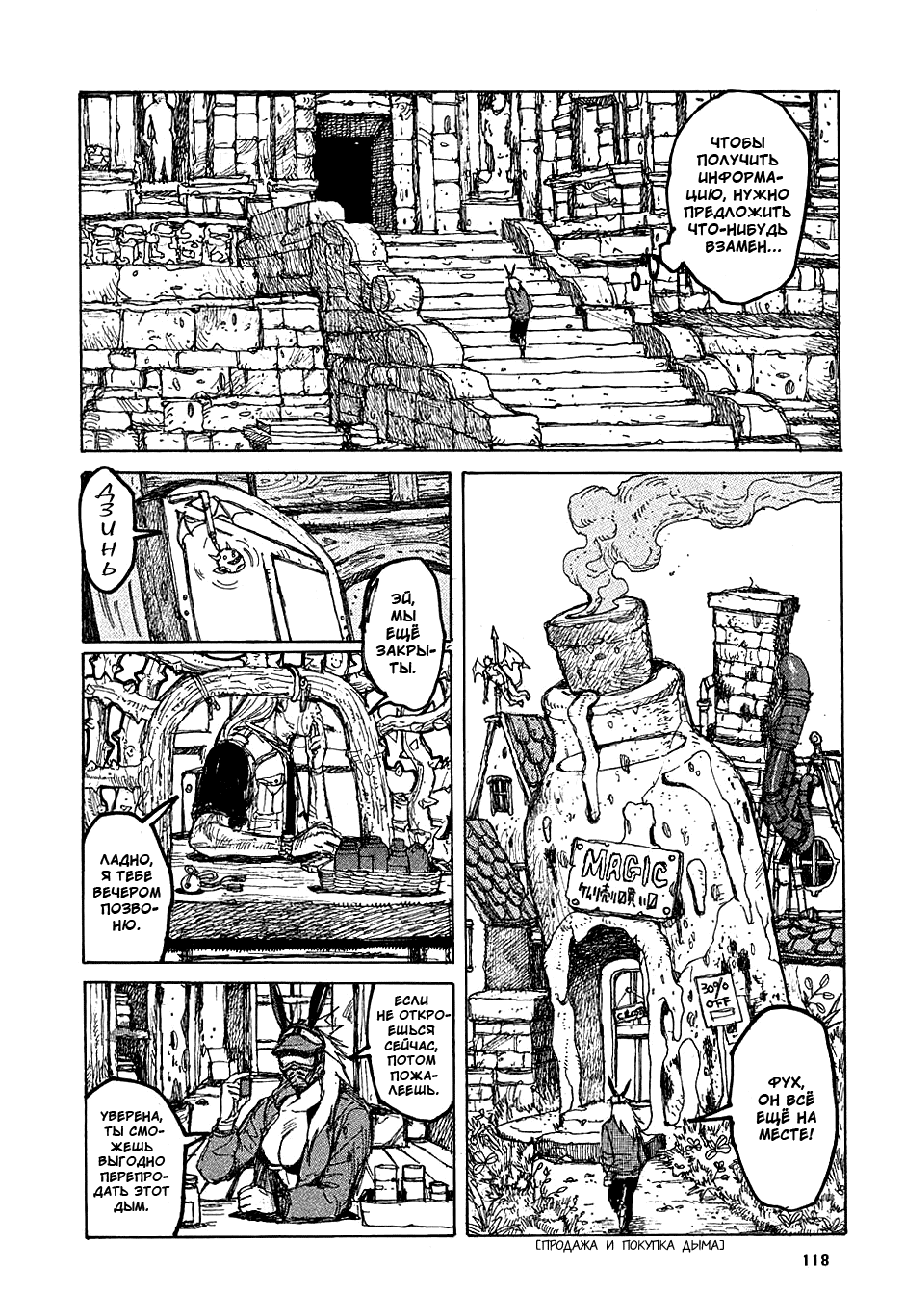 Read Дорохедоро манга читать онлайн Manga Online