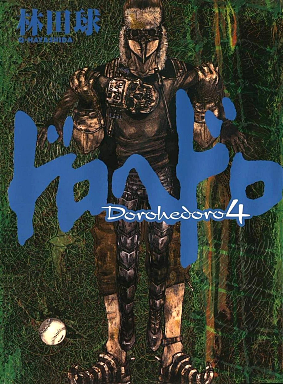 Read Дорохедоро манга читать онлайн Manga Online
